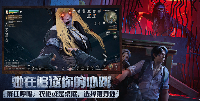 明日之后魅族安装包