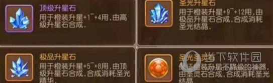 弹弹岛2