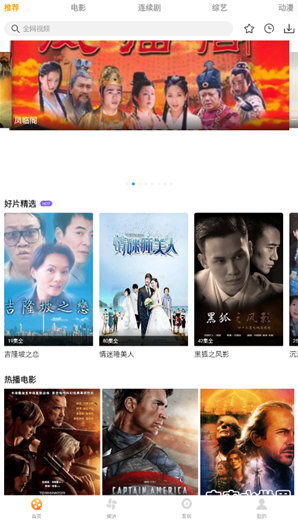 软件功能配图1