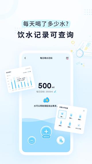 小柚轻断食app