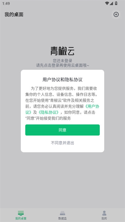 青椒云(图4)