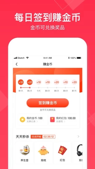 小时工记账苹果版