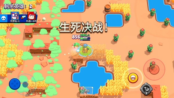 荒野乱斗7