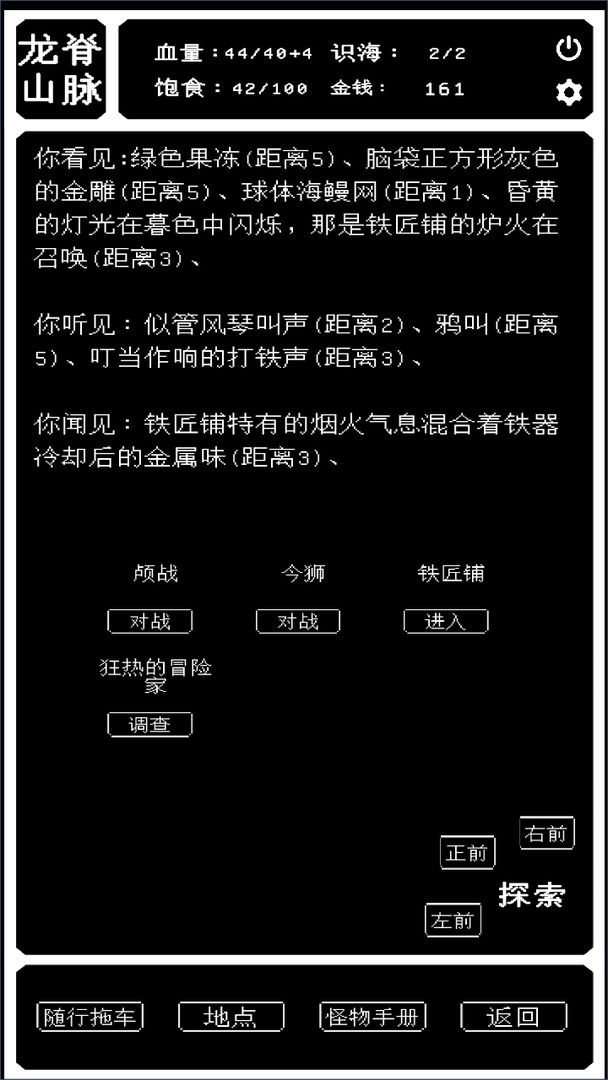 药炉与魂膏内置修改器版