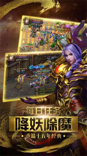 999传奇