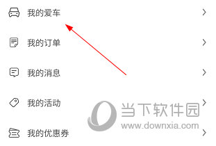 瑞风汽车(图4)