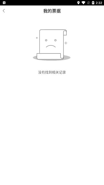 软件特色配图1