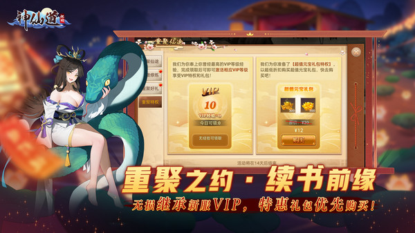 经验诀窍攻略配图2