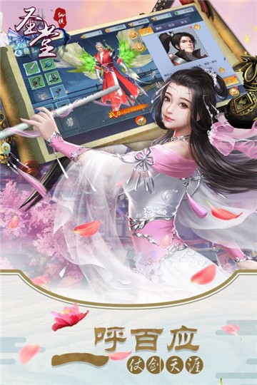 圣堂GM版