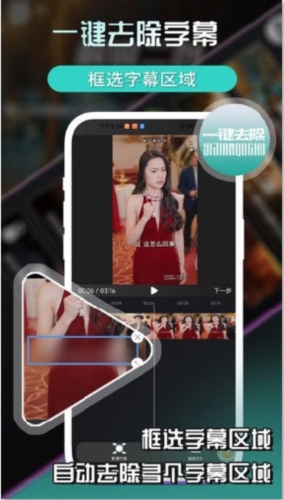 易元剪辑
