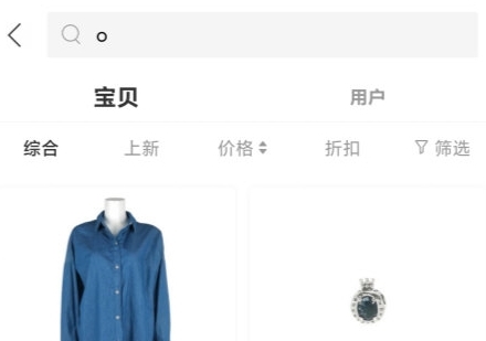 怎么搜索用户配图2
