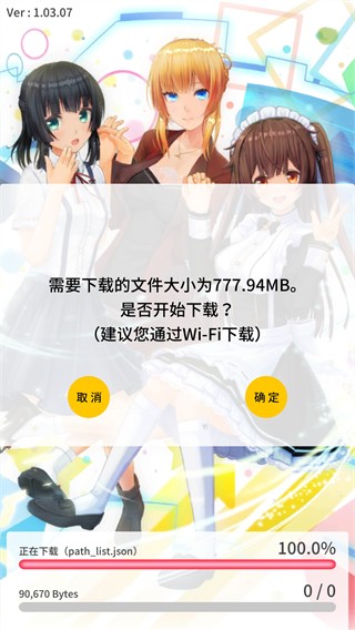 定制虚拟偶像游戏2026版