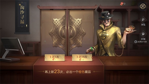 新盗墓笔记果盘版(图14) 新盗墓笔记果盘版(图14)