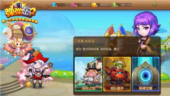 弹弹岛2觉醒副本通关攻略配图1