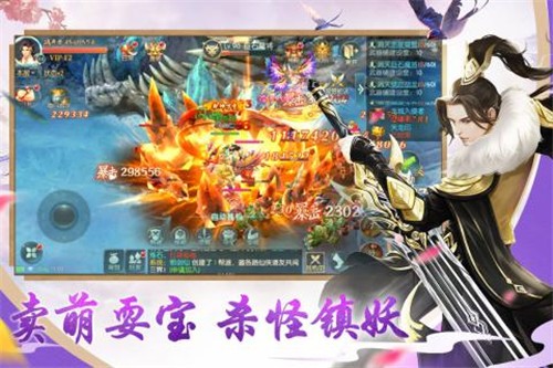 魔龙战记一刀爆