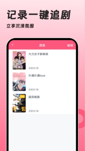 聚看韩剧网