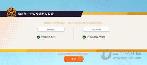 宝可梦大集结正版手游怎么玩2