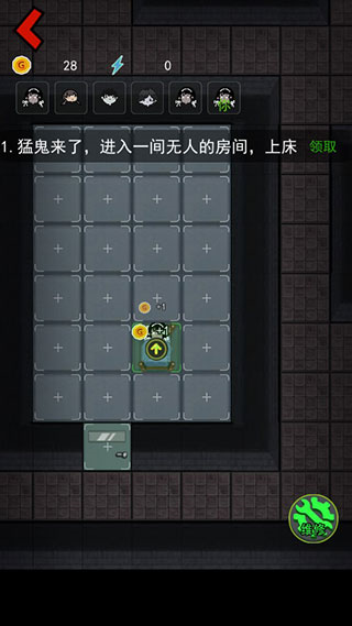 猛鬼宿舍华为版