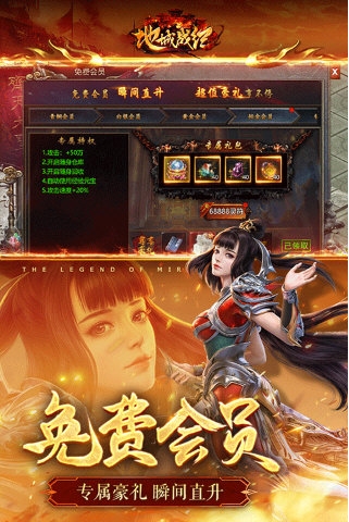 地城战纪