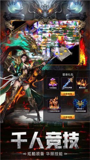 迷失大陆无限刀传奇(图2) 迷失大陆无限刀传奇(图2)