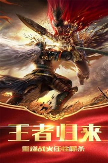 火龙战神传奇(图3) 火龙战神传奇(图3)