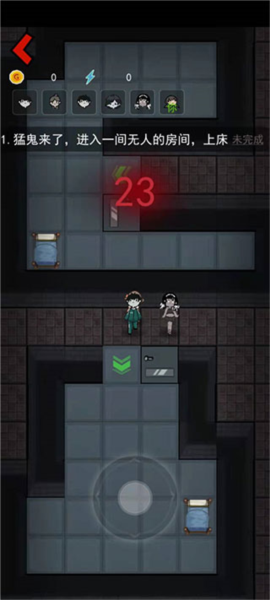 猛鬼宿舍九游版