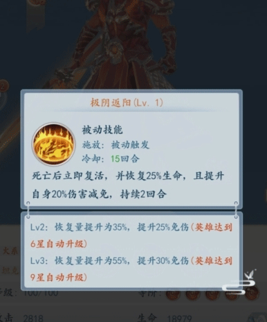 太吾纪元华为版(图9)