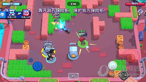 荒野乱斗