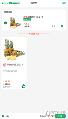 奔多多(图8) 奔多多(图8)