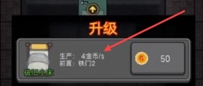 猛鬼宿舍华为版