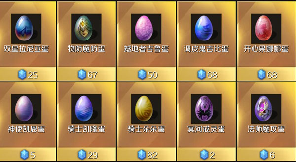 游戏截图7