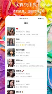 附近爱约会