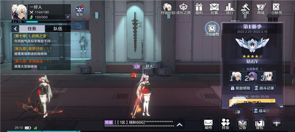 时空猎人3官网版(图5)