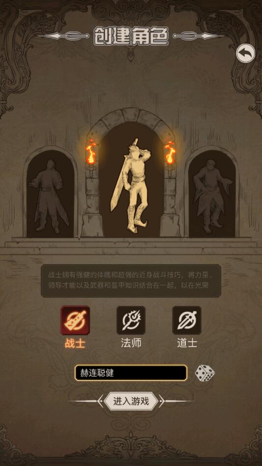 赤炎血途抖音版