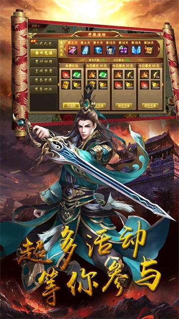 瑭灵纪元刀刀光柱