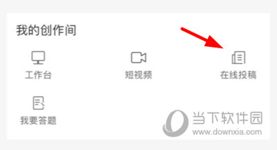 电网头条客户端(图7) 电网头条客户端(图7)