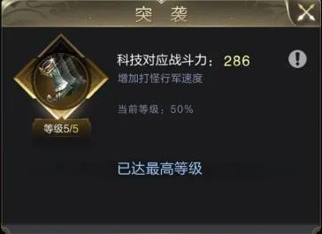 乱世王者11