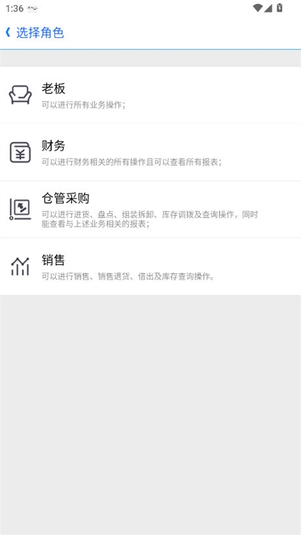 软件优势配图1