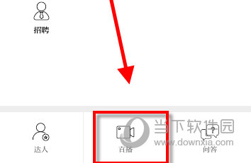 电网头条客户端(图11) 电网头条客户端(图11)