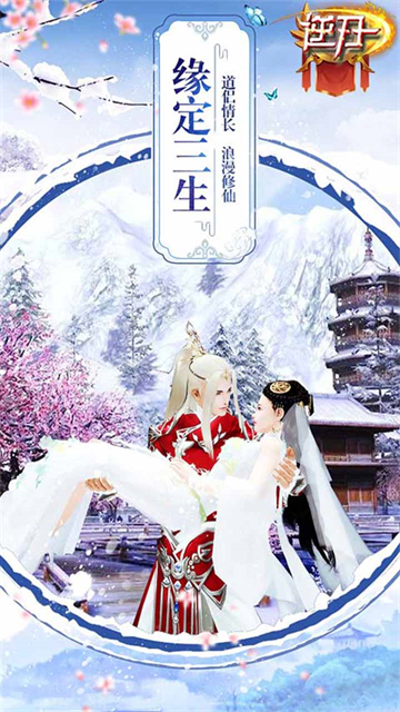 斗争的魔气