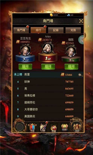石墓传奇复古传奇