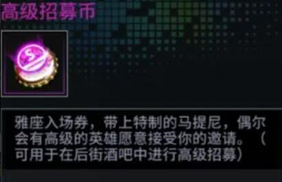 明日边境网易版