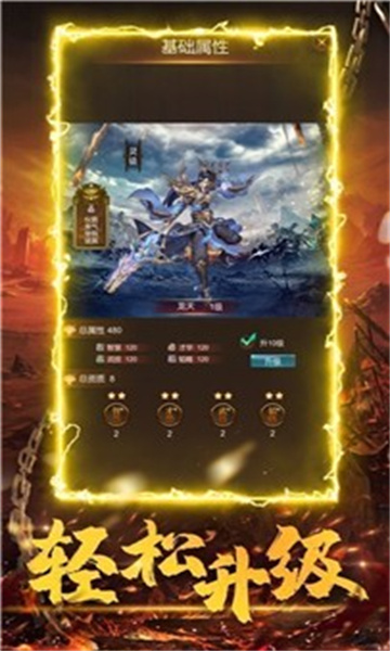 无限刀沉默单职业