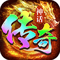 地城战纪网易版
