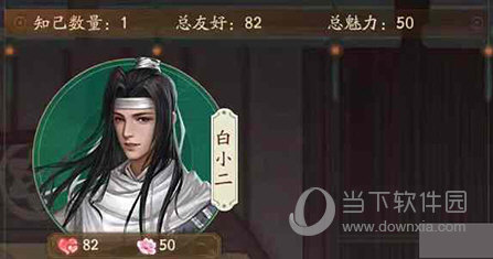 叫我大掌柜无限资源破解版