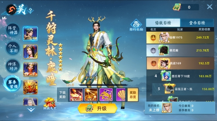 指尖捕鱼老版截图14
