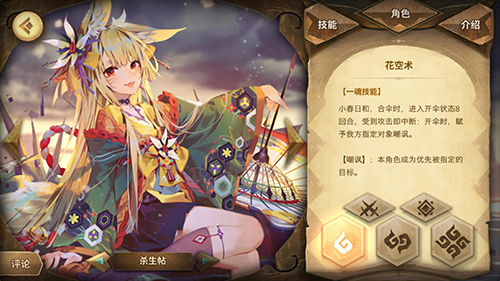万象物语公益服(图6) 万象物语公益服(图6)