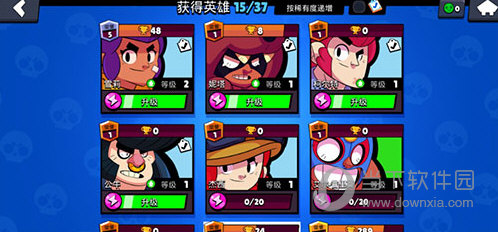 荒野乱斗