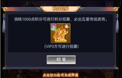 止戈之战正版(图9) 止戈之战正版(图9)