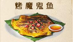 主食食谱配图2